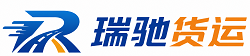 大邑县瑞驰｜附近回程货车调度｜工程机械爬梯车大件运输车调度
